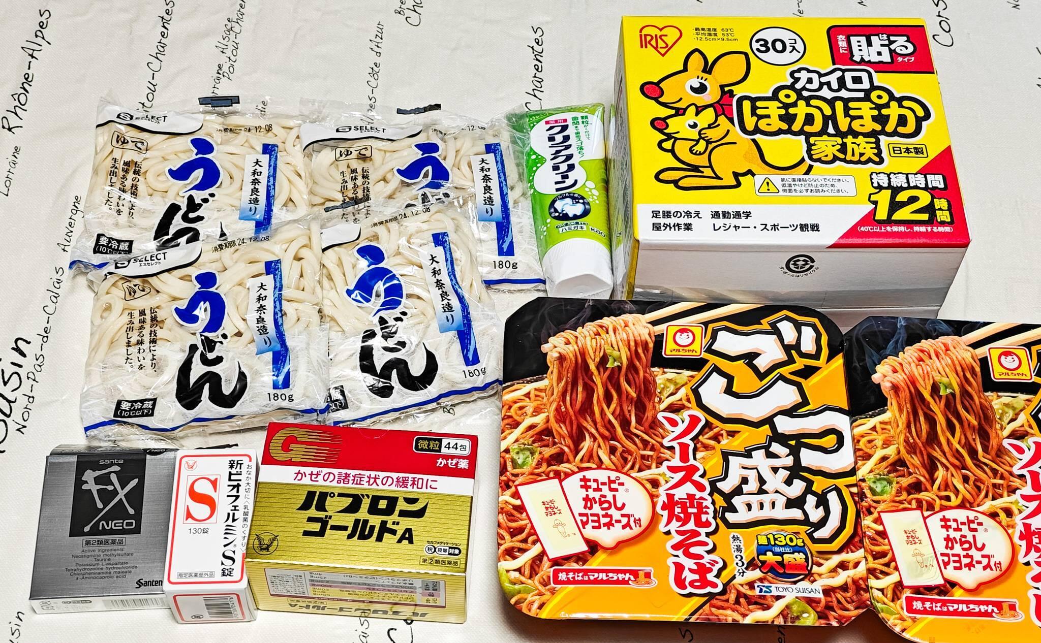 スギ薬局の購入品の写真