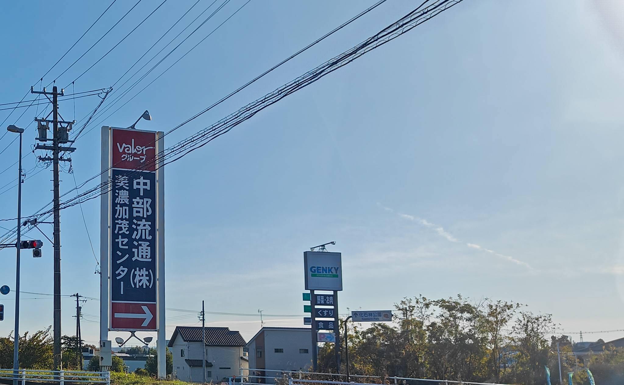 ゲンキー美濃太田店の看板の写真