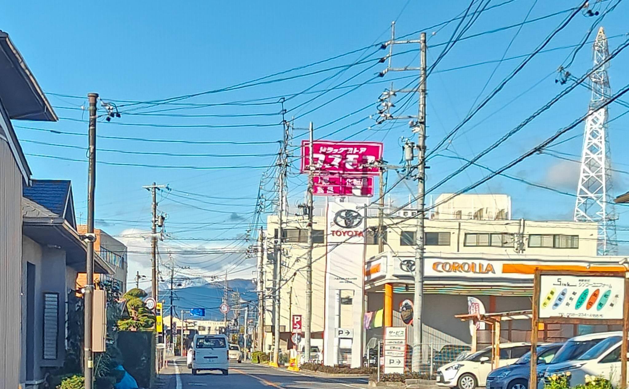 コスモス北方東の看板の写真