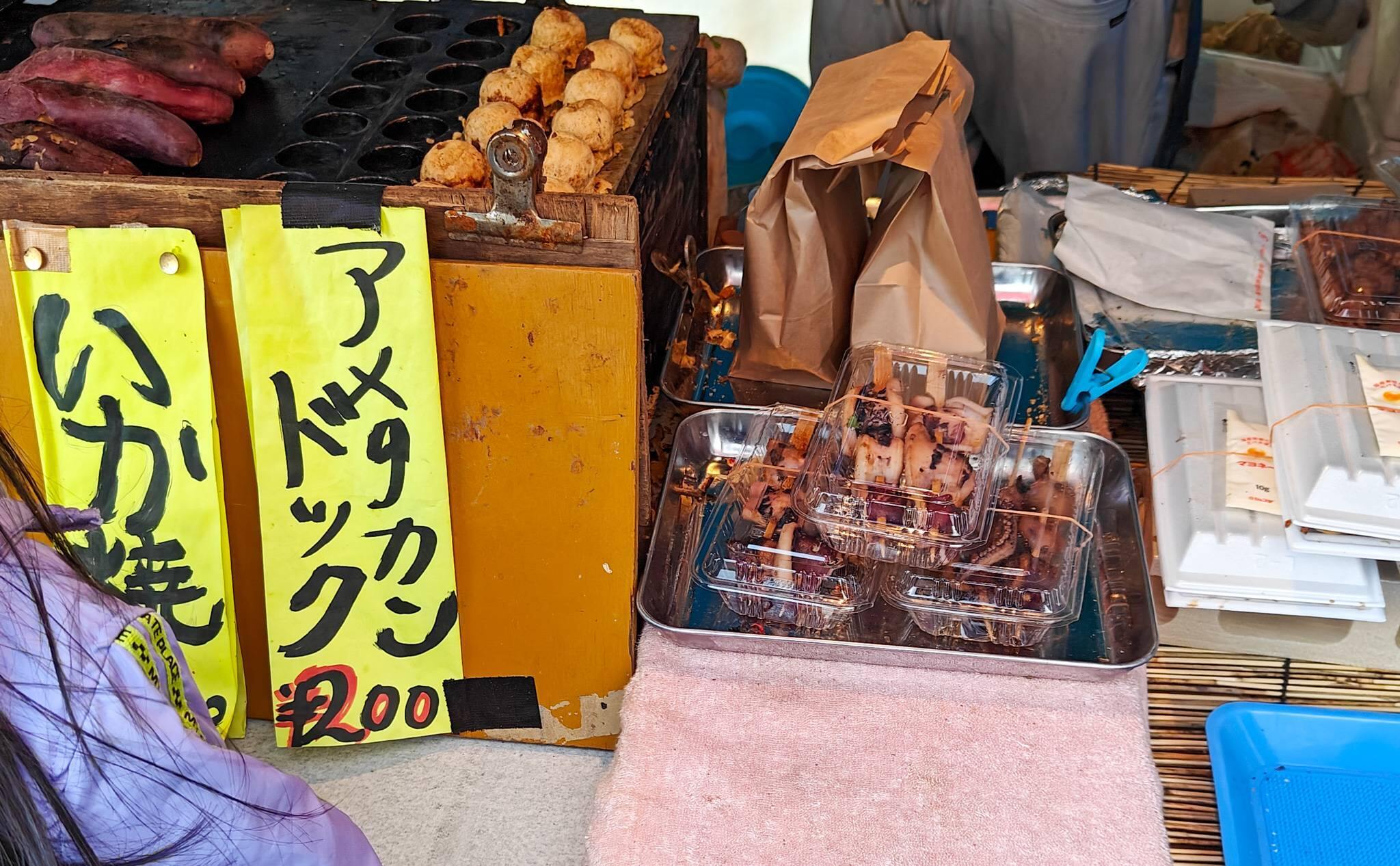 居酒屋しゅんちゃん跡地の屋台のメニュー