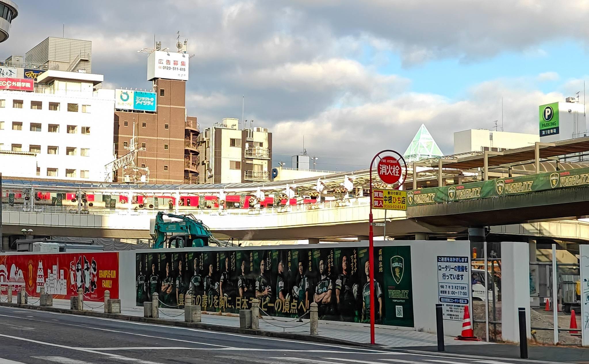 ロピア豊田ギャザ店付近で行われているロータリー工事