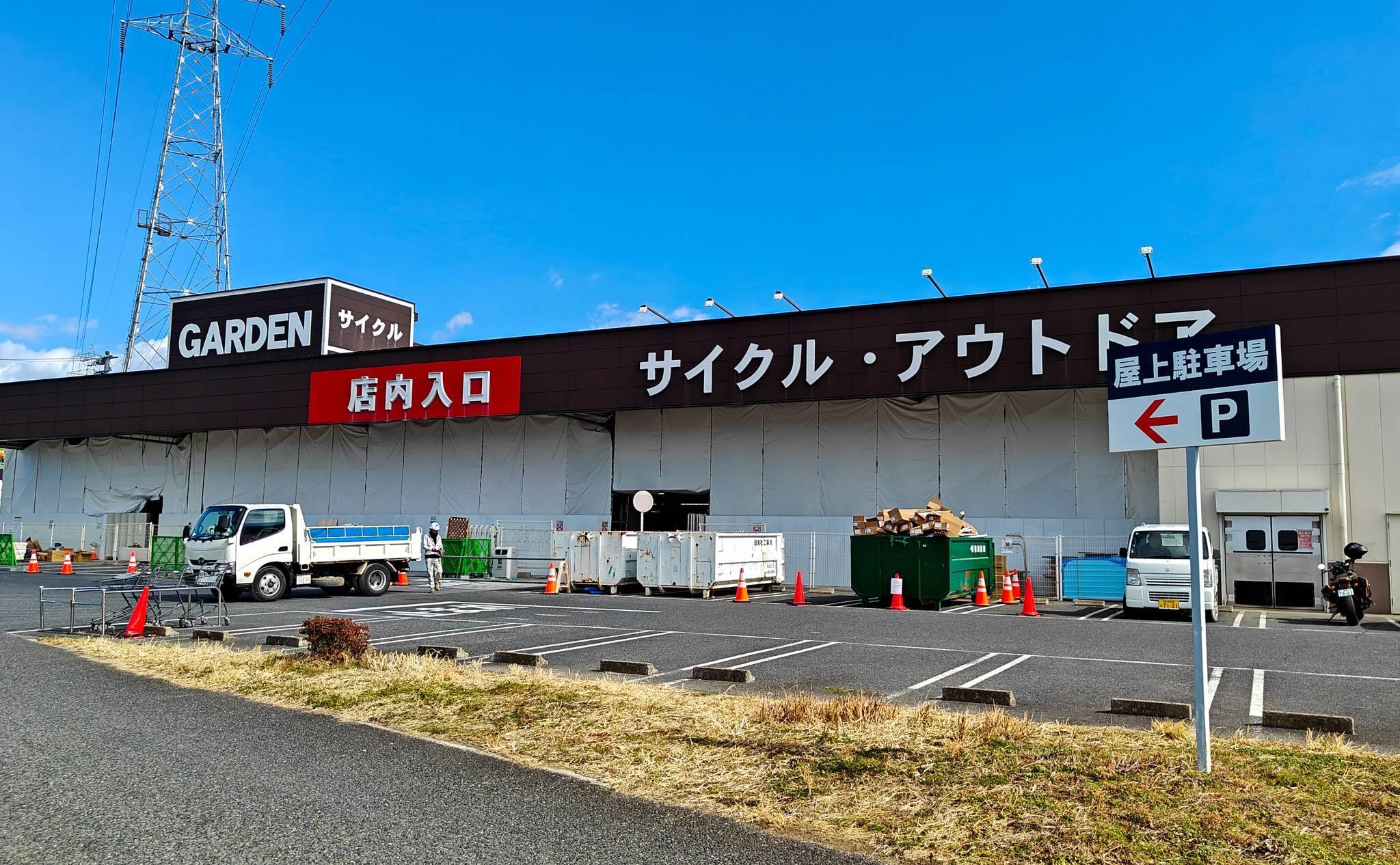 バロー稲沢平和店予定地