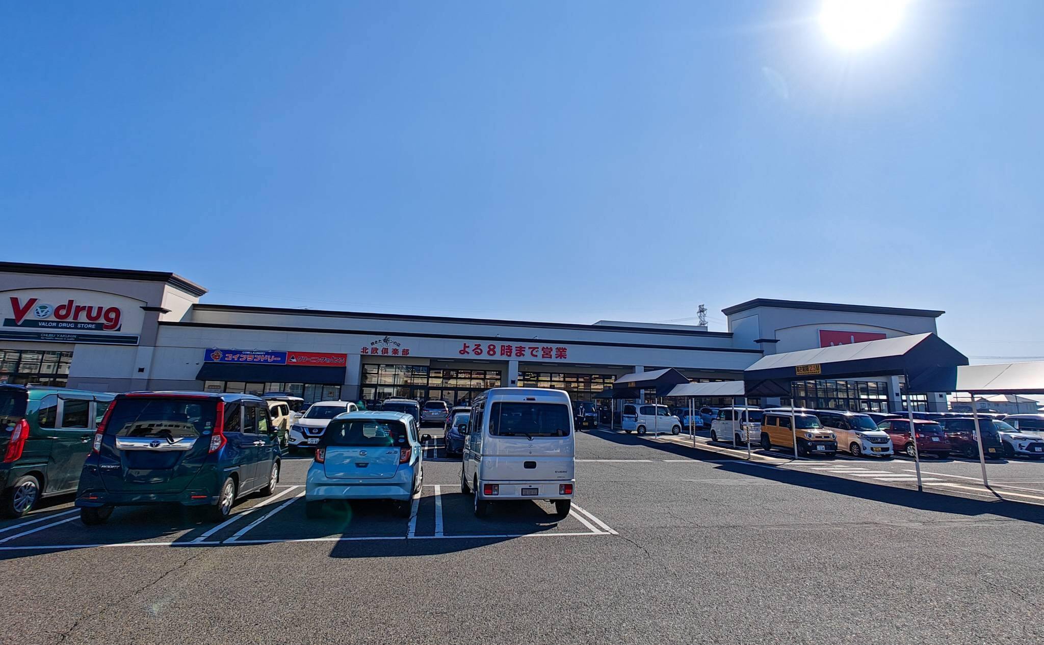 バロー大垣赤坂店