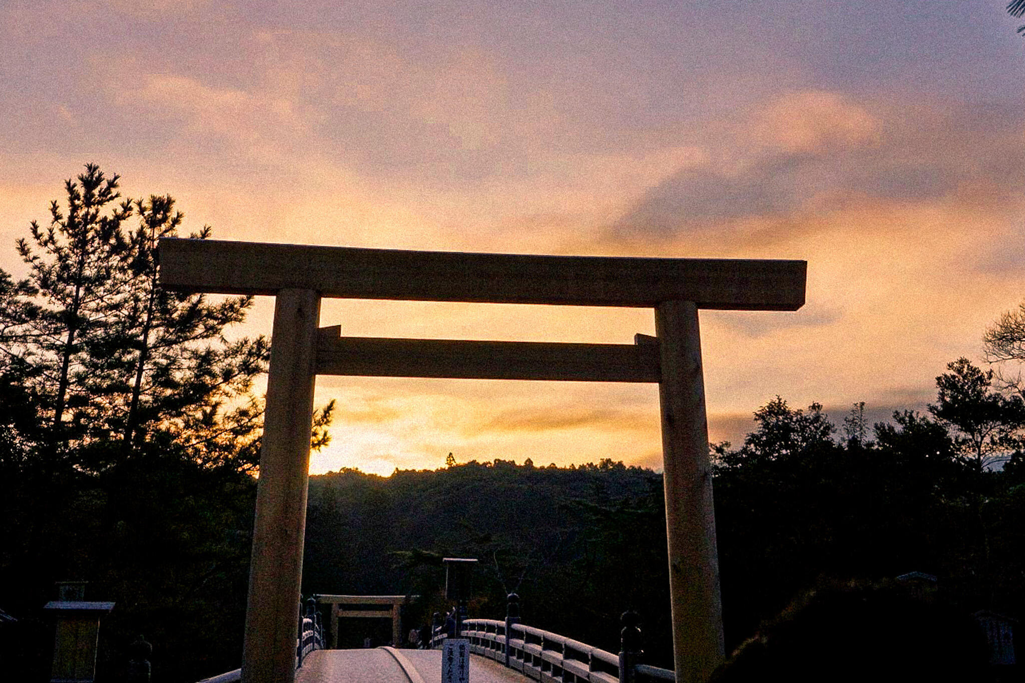 伊勢神宮内宮の宇治橋鳥居