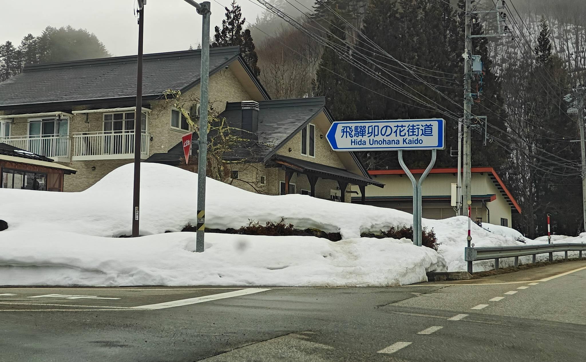 飛騨卯の花街道