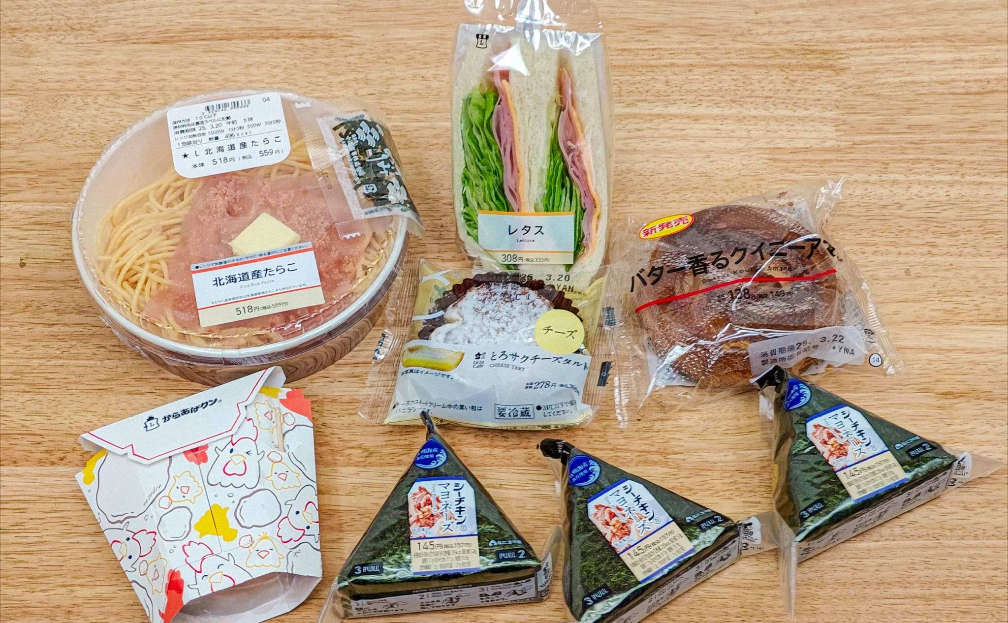 ローソンのオープンセールの購入品