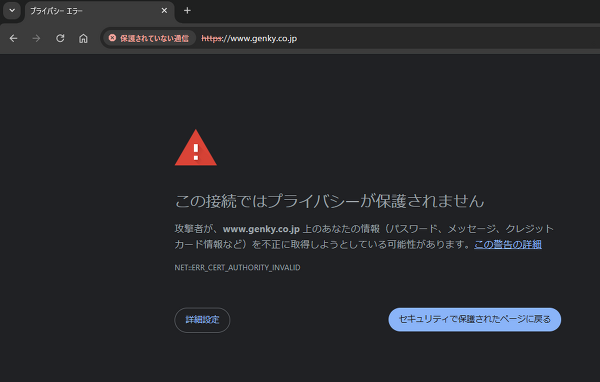 ゲンキーのホームページ