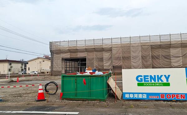 ゲンキー岐阜河渡店の様子