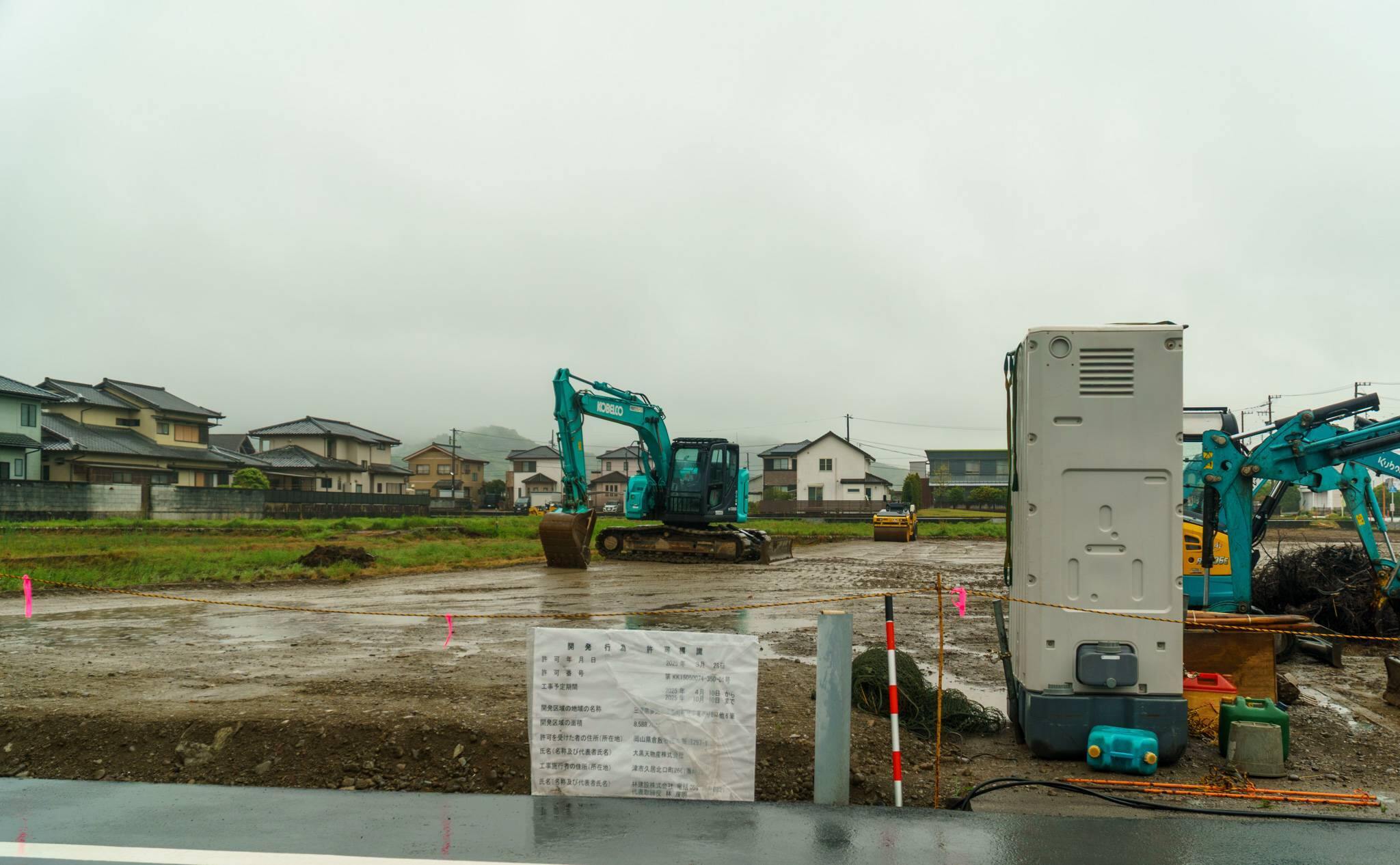 11674号1枚目の写真