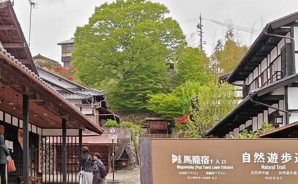 馬籠宿