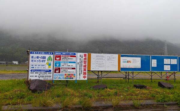 右岸側の工事