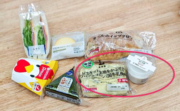 購入品