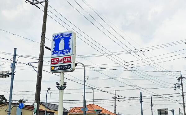ローソン岐阜鷺山新町店のポールサイン