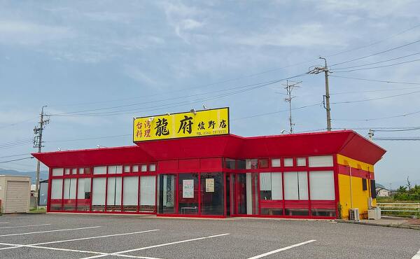 以前の飲食店の面影も残る『たこ焼き たこちゅう 大垣別館』の現在の外観