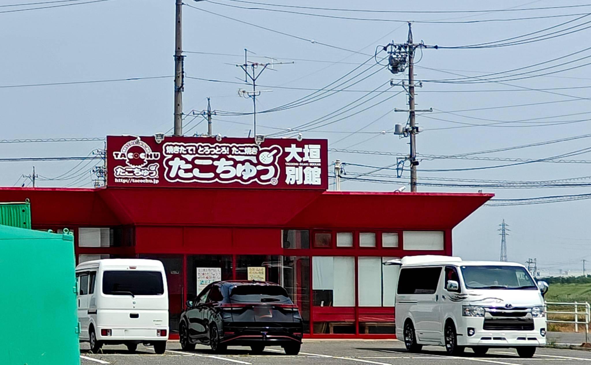 11694号1枚目の写真