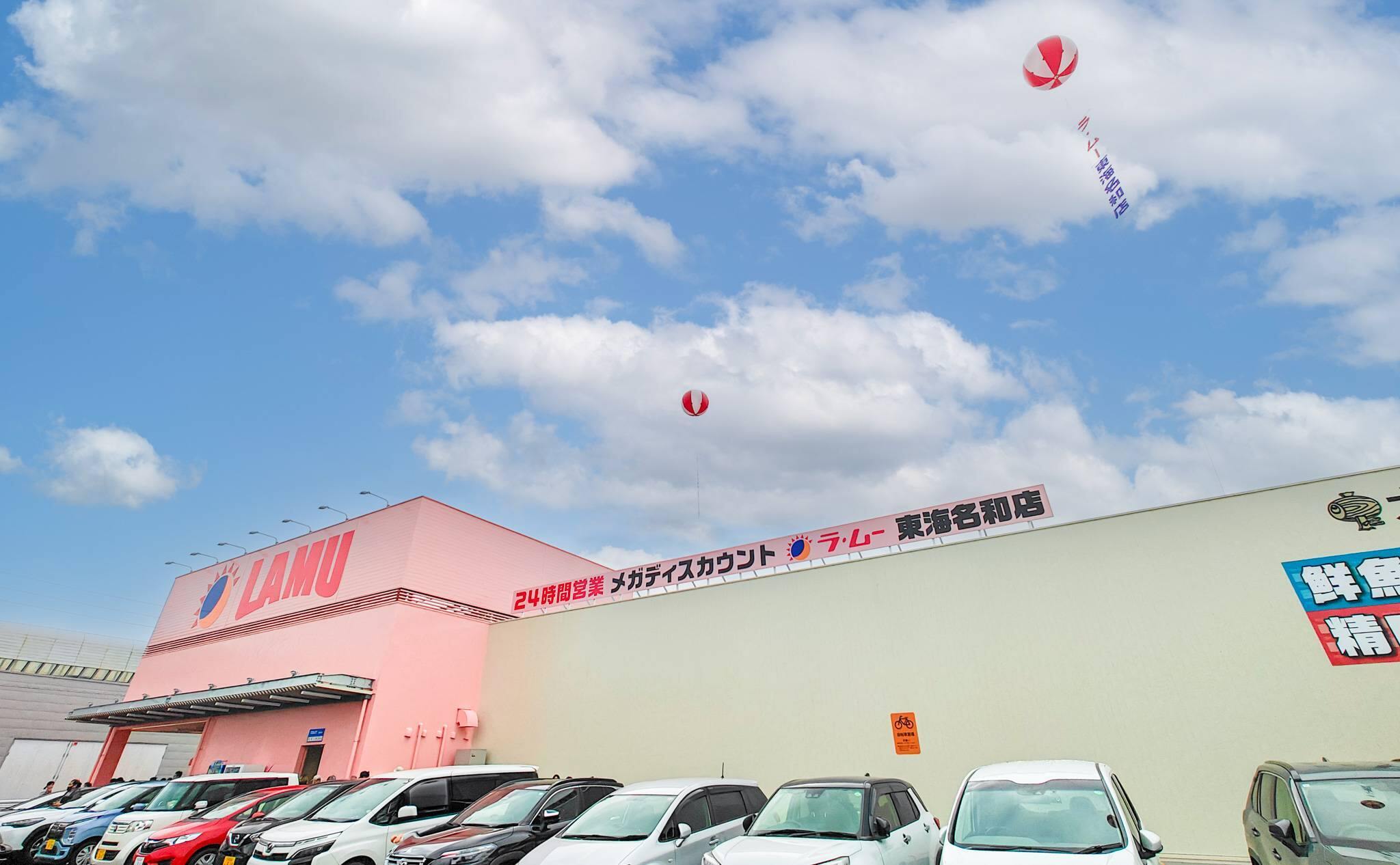 11695号1枚目の写真