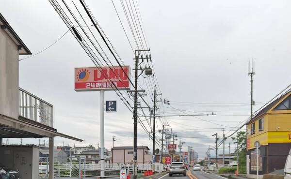 ラ・ムー東海名和店のポールサイン
