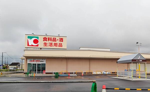 オークワ豊明店の様子北側(2025年5月撮影)