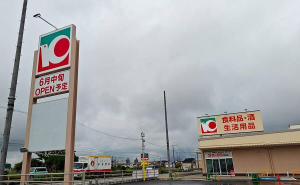 6月中旬オープンの案内(2025年5月撮影)