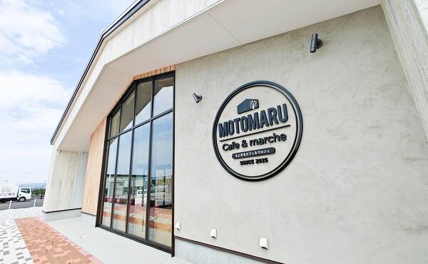MOTOMARU Cafe&Marcheの建物外見と目印の店舗マーク(2025年6月撮影)