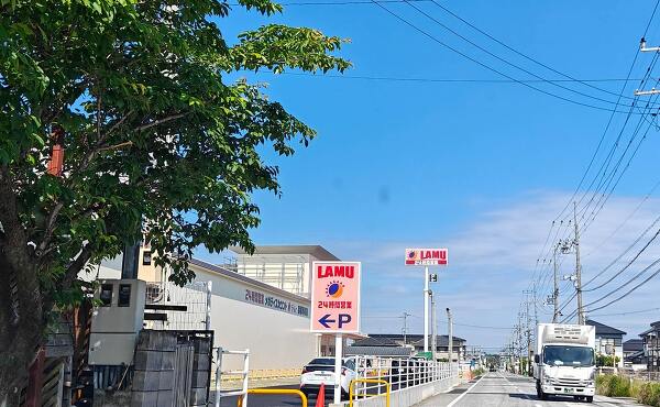 ラ・ムー彦根平田店と表通りの様子(2025年6月撮影)