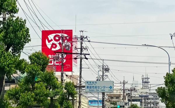 遠くから見るCiiNA CiiNA 尾張旭(2025年6月撮影)