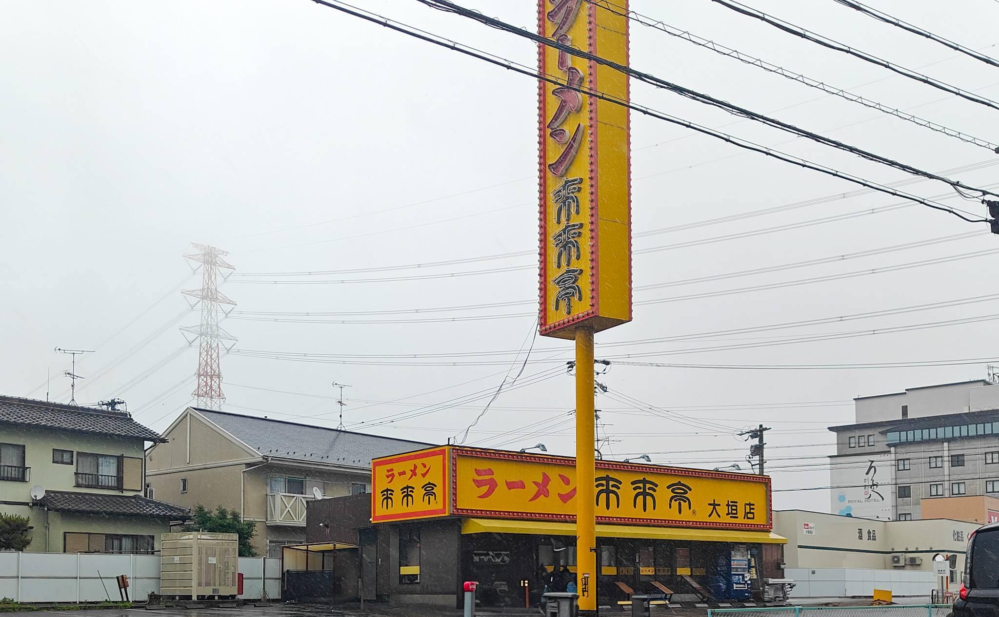 11723号1枚目の写真