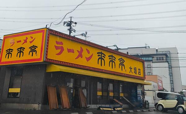来来亭大垣店の外観の様子(2025年6月撮影)