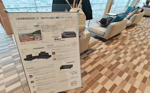 岐阜県産張地を使ったソファーベンチ(2025年6月撮影)