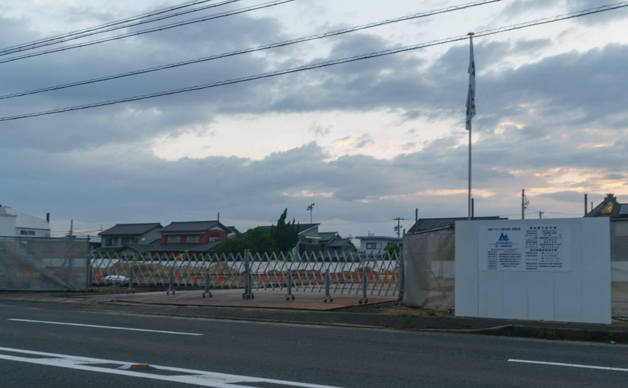11732号1枚目の写真