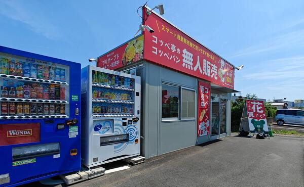 コッペ亭のコッペパン無人売店(2025年6月撮影)