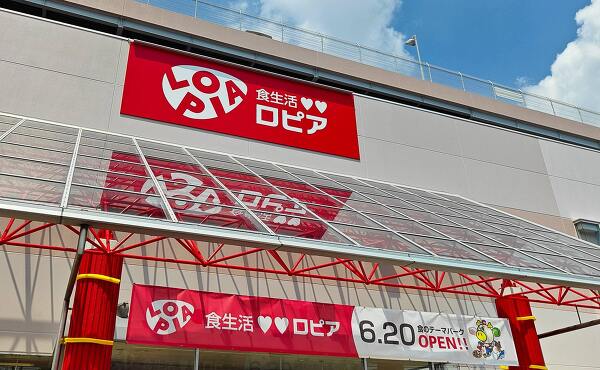 ロピア尾張旭店 6月20日オープンの案内のあるシーナシーナ尾張旭入口(2025年6月撮影)