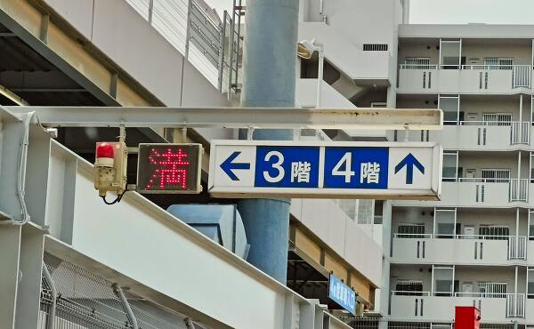 3階が満車を示しているシーナシーナ尾張旭の案内(2025年6月撮影)