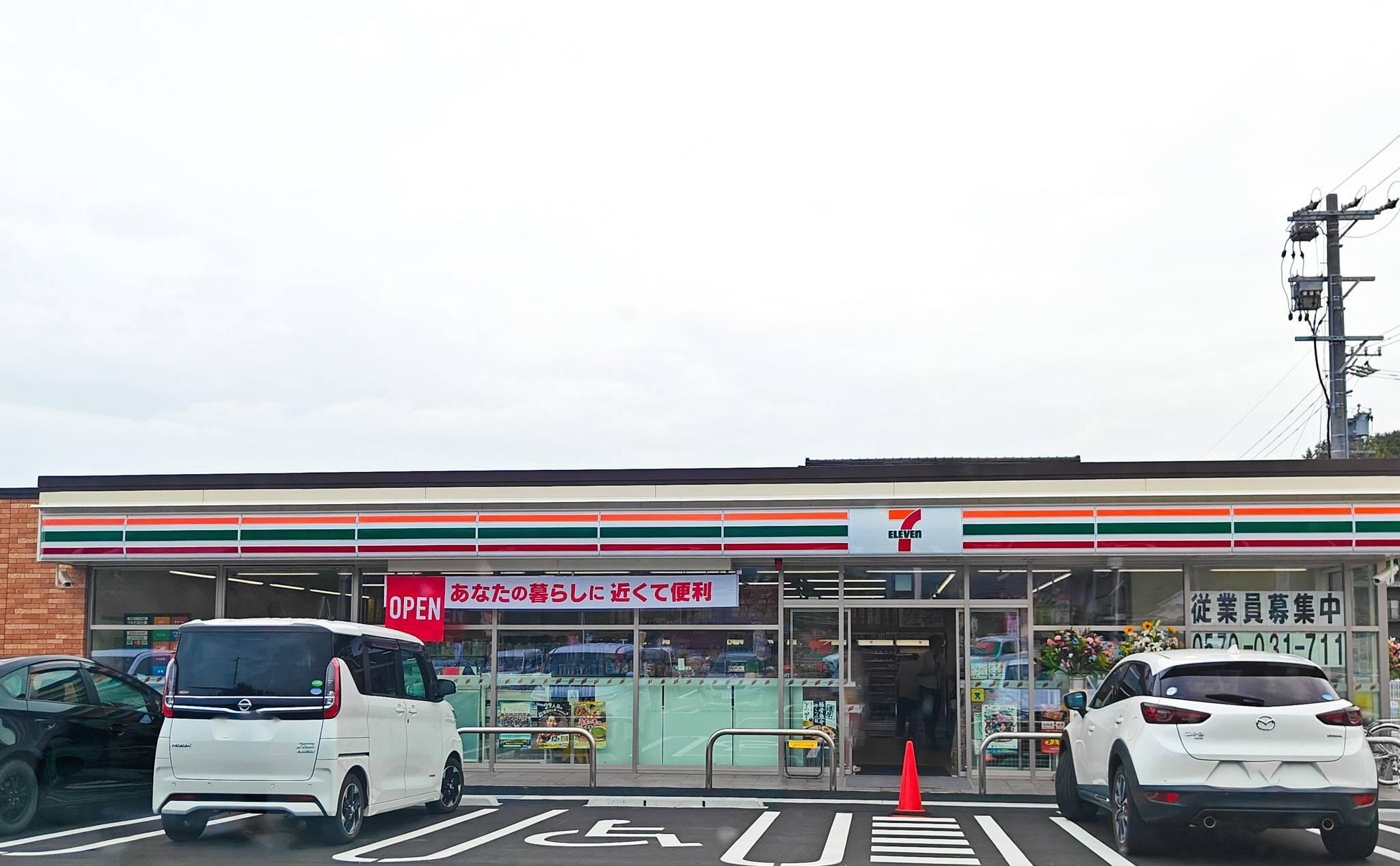 11743号1枚目の写真