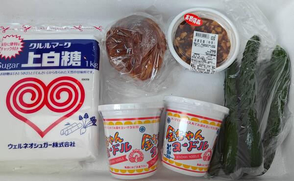 オープン初日に筆者が安いと思って買ったもの(2025年7月撮影)