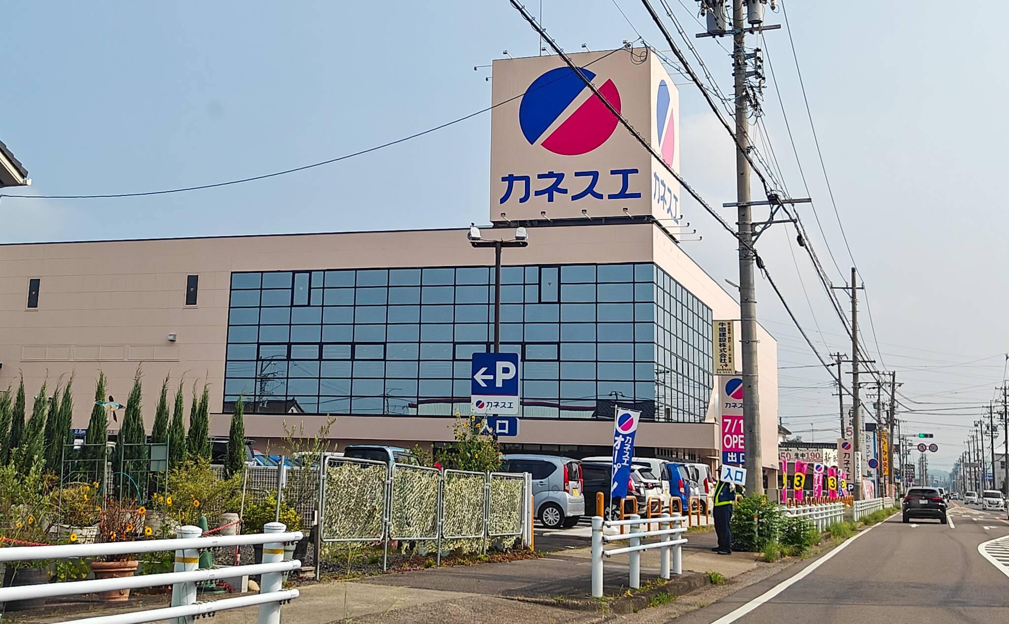 カネスエ江南高屋店の店舗入口の景観（2025年7月撮影）
