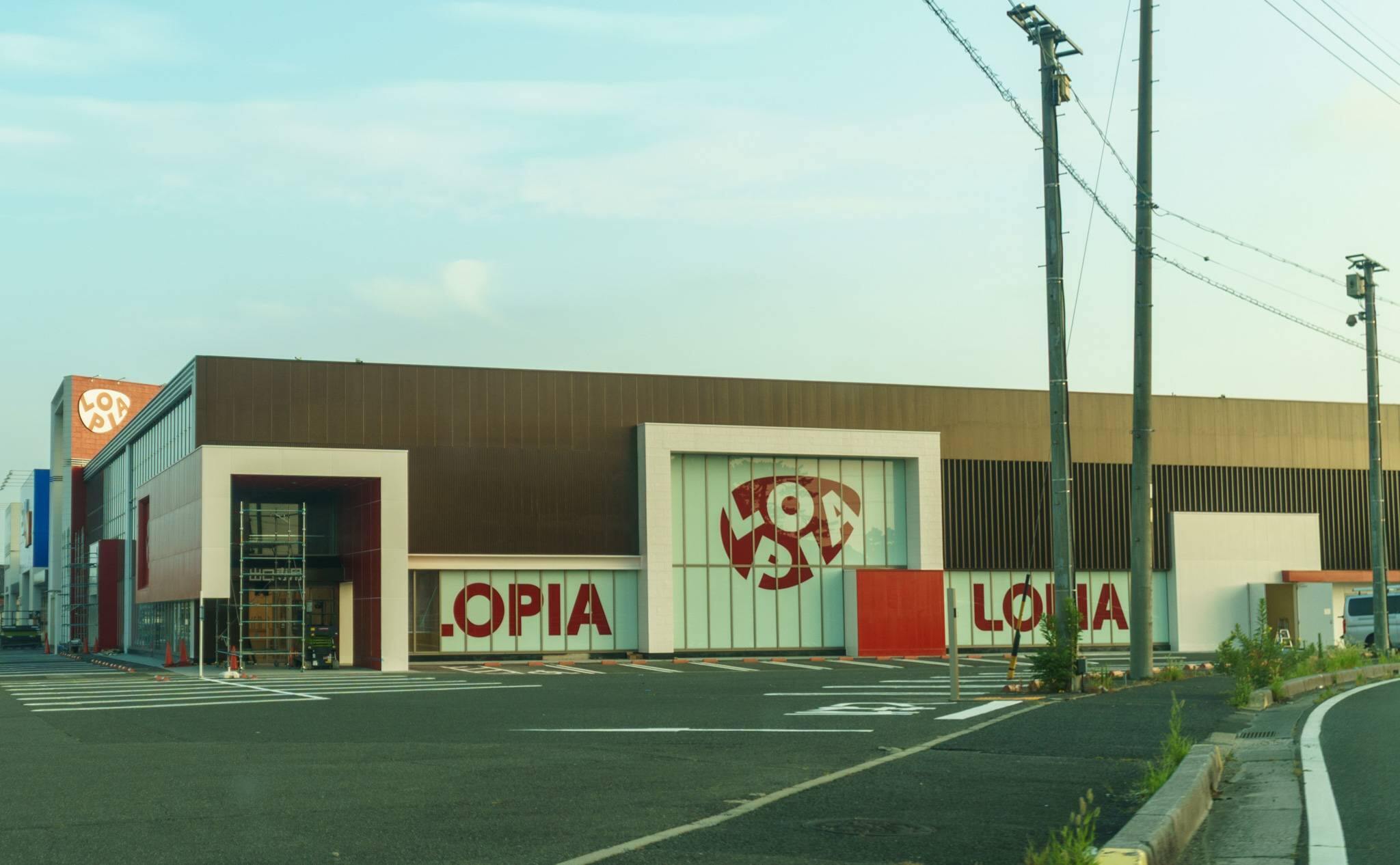 ロピア四日市北店の店舗外観（2025年7月撮影）