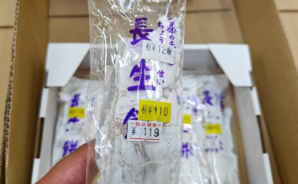 長生餅(2025年7月撮影)