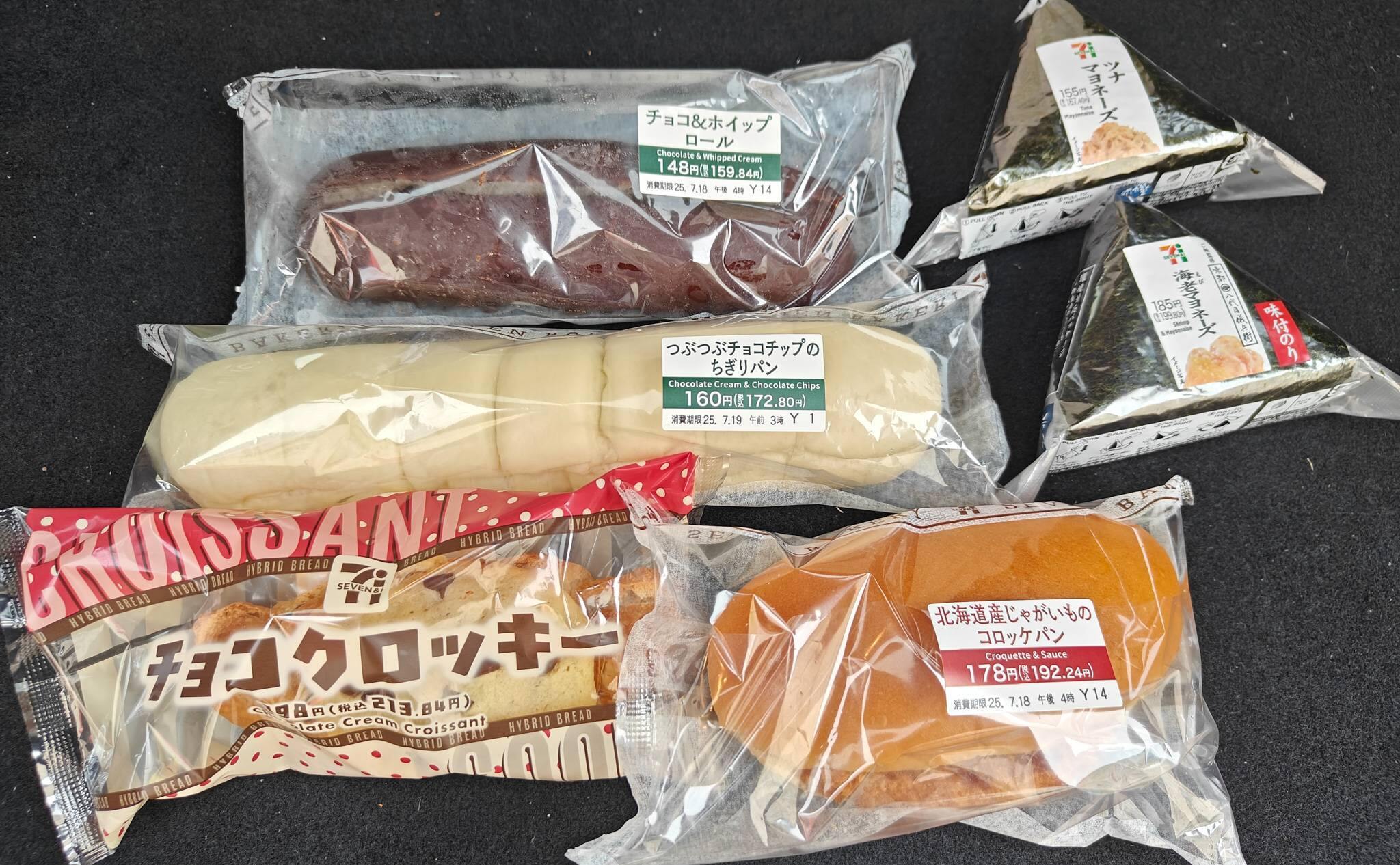 セブンイレブンで買ったおにぎりやパン（2025年7月撮影）