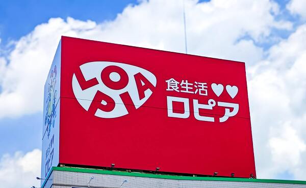 ロピアの看板(2025年7月撮影)