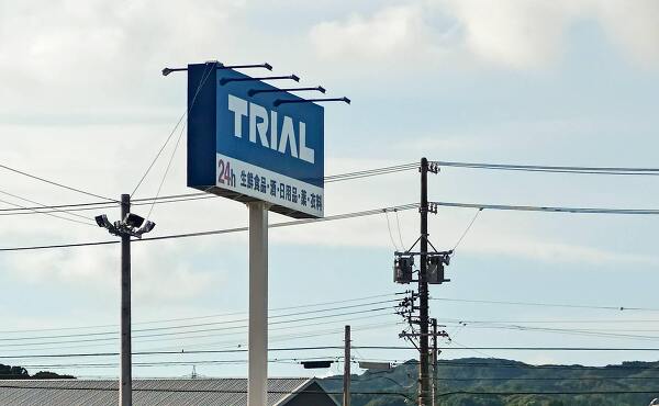 トライアル掛川店のボールサイン(2025年7月撮影)