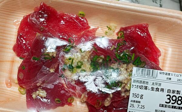 トライアル掛川店で買ったカツオの切り落とし(2025年7月撮影)
