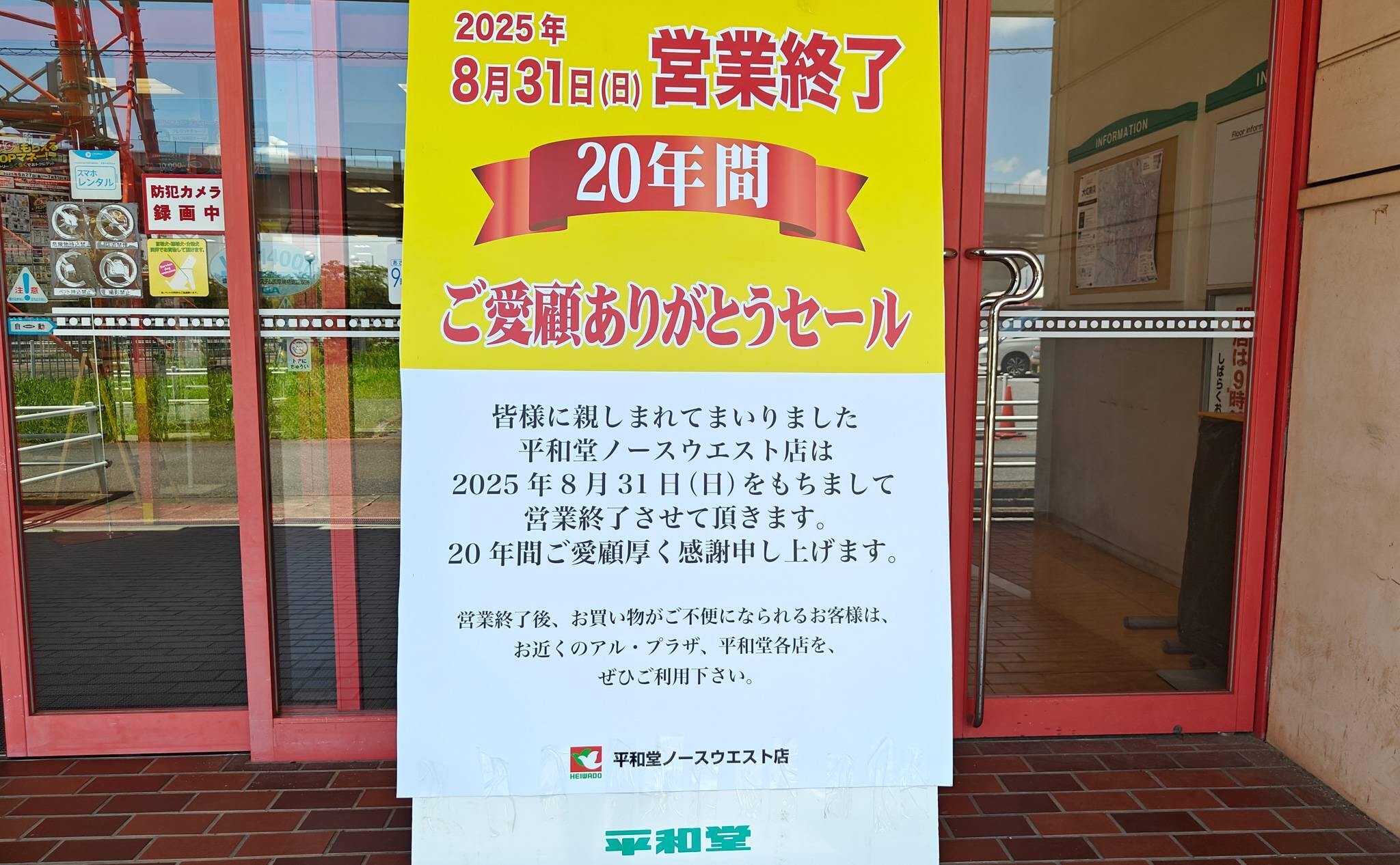 11778号1枚目の写真