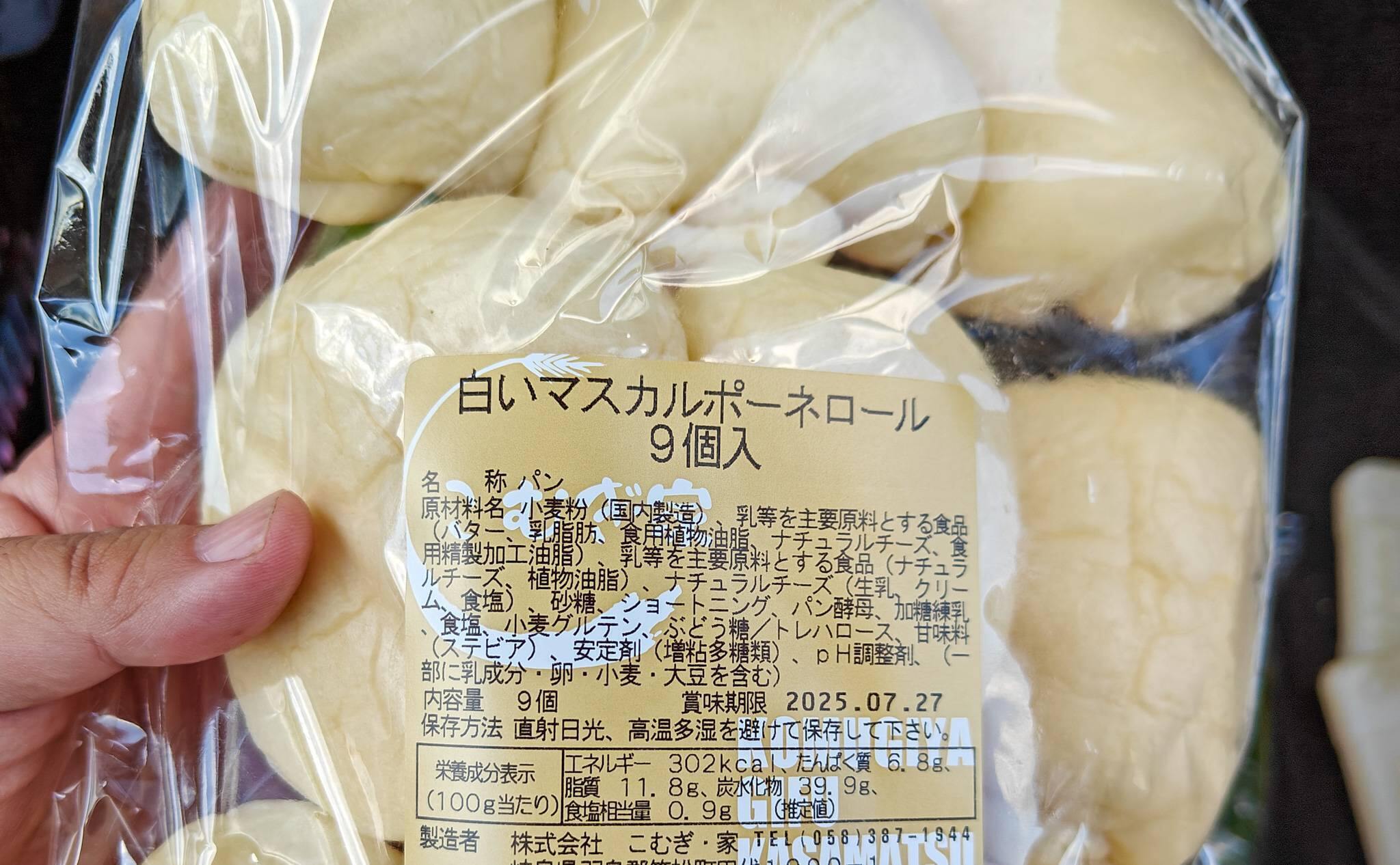ロピアの白いマスカルポーネロール（2025年7月撮影）