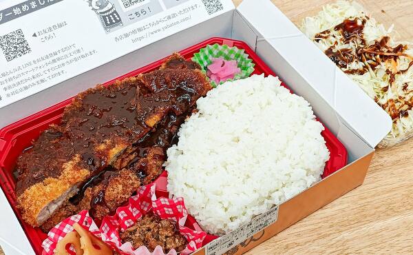 大きいとんかつが入ったわらじとんかつ弁当(2025年7月撮影)