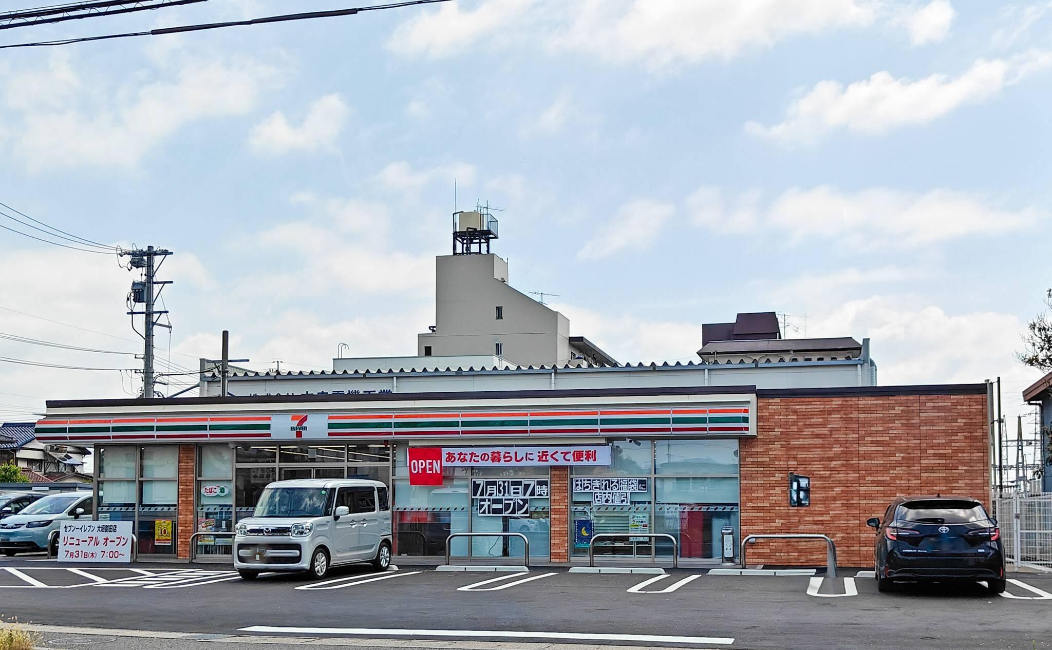 【現地レポ】セブンイレブン大垣割田店リニューアル！5.4kgの超重量級福袋と開店...