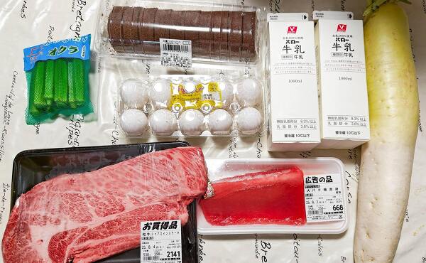 食鮮館タイヨー富士永田町店で筆者が購入したもの(2025年8月撮影)