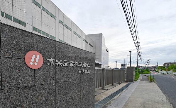 「京楽産業.日進倉庫」の入口。<br>門は閉ざされ、敷地内の状況などから、長期間使われていないことがうかがえる。<br>(2025年8月撮影)
