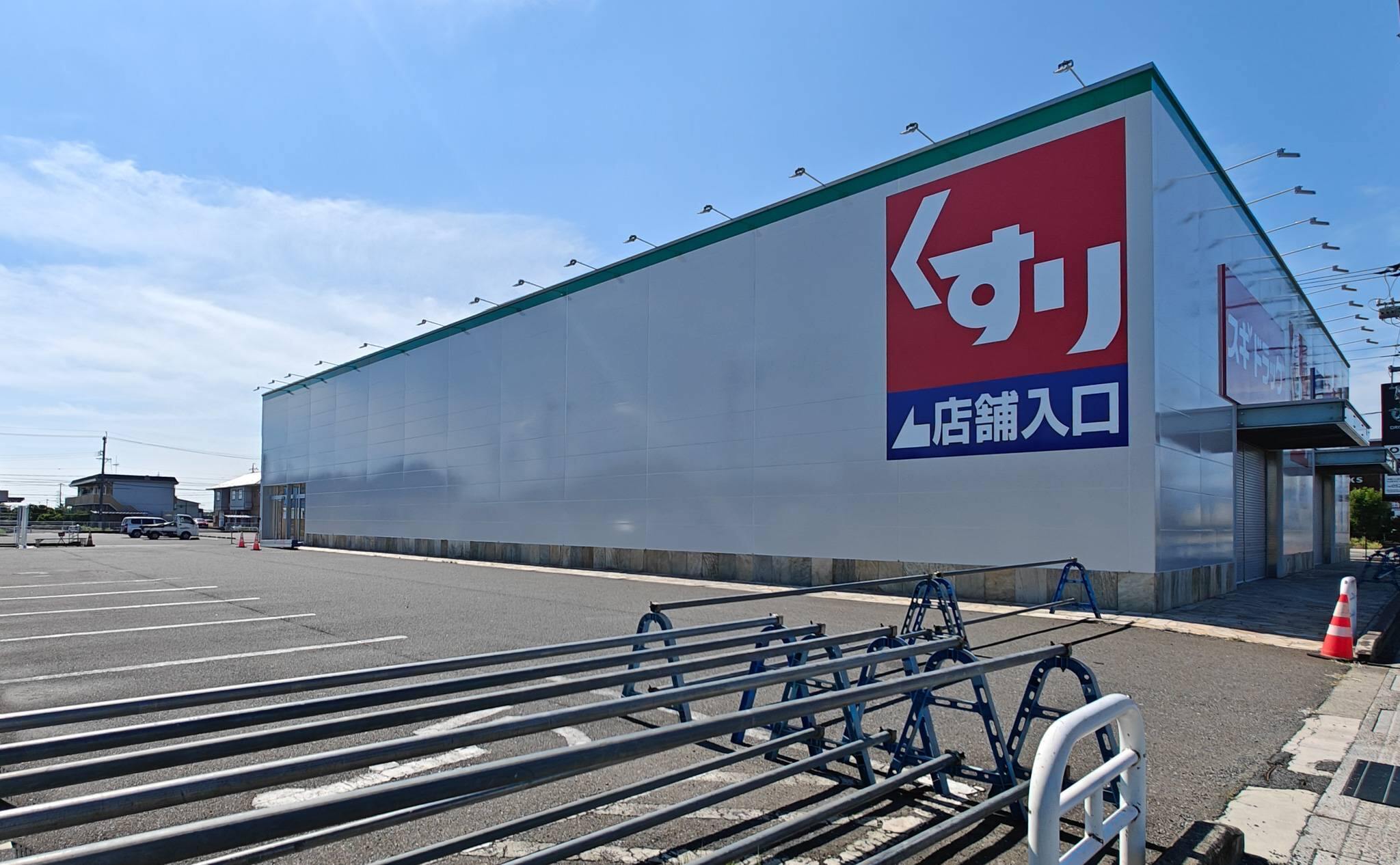 スギ薬局大垣インター店の外観（2025年8月撮影）