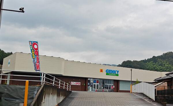 新しくなったゲンキー瑞浪稲津店の外観(2025年8月撮影)